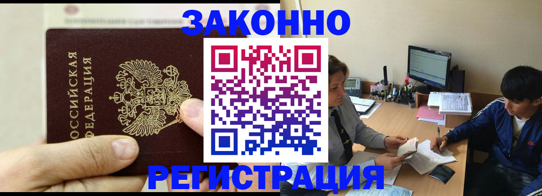 регистрация для школы в Опочке