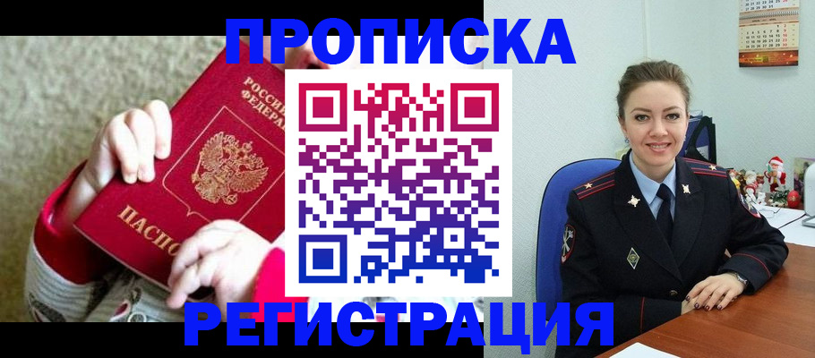форма 3 в Опочке